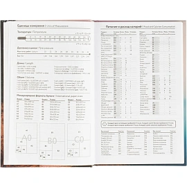 Ежедневник недатированный А5 Дорога 7БЦ, матовый, 128л, 1784296