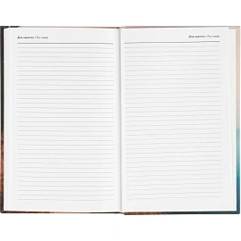 Ежедневник недатированный А5 Дорога 7БЦ, матовый, 128л, 1784296