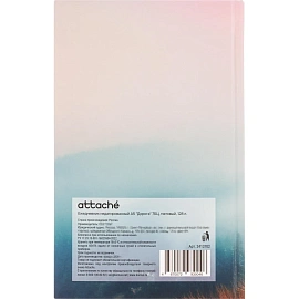 Ежедневник недатированный А5 Дорога 7БЦ, матовый, 128л, 1784296