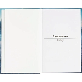 Ежедневник недатированный А5 Утро в лесу 7БЦ, матовый, 128л, 1784299