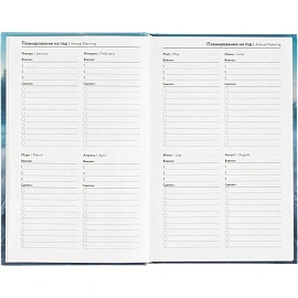 Ежедневник недатированный А5 Утро в лесу 7БЦ, матовый, 128л, 1784299