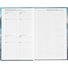 Ежедневник недатированный А5 Утро в лесу 7БЦ, матовый, 128л, 1784299