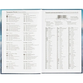 Ежедневник недатированный А5 Утро в лесу 7БЦ, матовый, 128л, 1784299