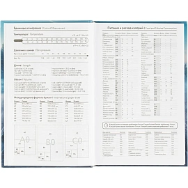 Ежедневник недатированный А5 Утро в лесу 7БЦ, матовый, 128л, 1784299