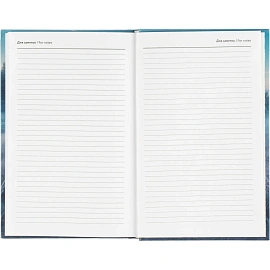 Ежедневник недатированный А5 Утро в лесу 7БЦ, матовый, 128л, 1784299