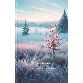 Ежедневник недатированный А5 Утро в лесу 7БЦ, матовый, 128л, 1784299