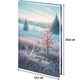 Ежедневник недатированный А5 Утро в лесу 7БЦ, матовый, 128л, 1784299