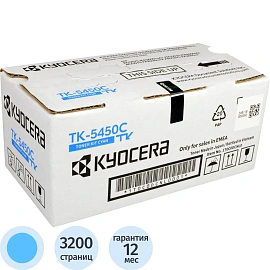 Тонер-картридж Kyocera TK-5450C (1T0C0DCNL0) для ECOSYS MA2600cfx, голубой