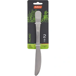 Набор ножей столовых MILANO, 2 шт