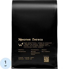 Кофе в зернах The Welder Catherine Эфиопия Гигеса, 1кг
