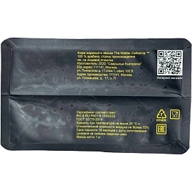 Кофе в зернах The Welder Catherine Эфиопия Гигеса, 1кг