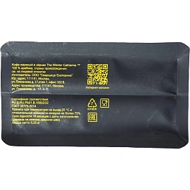 Кофе в зернах The Welder Catherine Эфиопия Гигеса, 250г