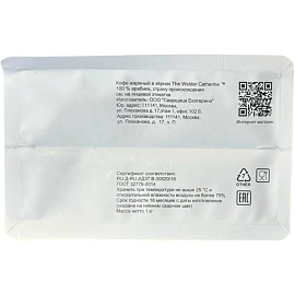 Кофе в зернах The Welder Catherine Колумбия под молочко, 1кг