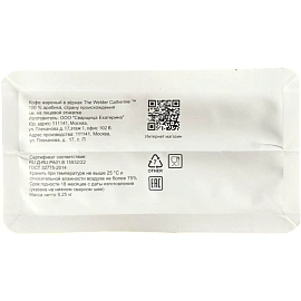 Кофе в зернах The Welder Catherine Колумбия под молочко, 250г