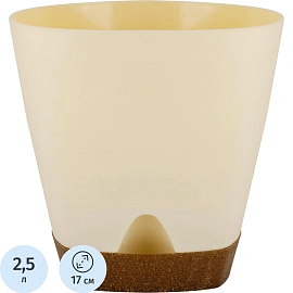 Горшок д/цветов WOOD D170мм 2,5л сливочный/бук IG610010001