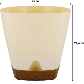 Горшок д/цветов WOOD D250мм 8л сливочный/бук IG610210001