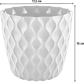 Горшок д/цветов Wave 2,5л,D175мм,белоснежный жасмин IG650210048
