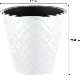 Горшок д/цветов Manhattan D230мм,5л белоснежный жасмин IG670410048