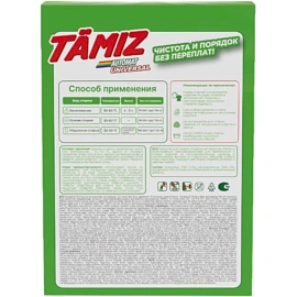 Порошок стиральный TAMIZ универсал  400гр