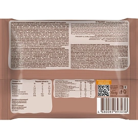 Печенье FitnesSHOCK Донат с шоколадной начинкой, 70г