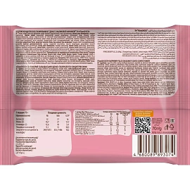 Печенье FitnesSHOCK Донат с малиновый начинкой, 70г