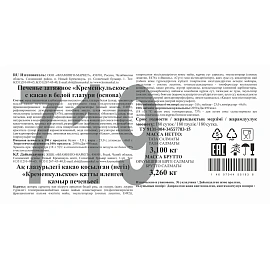 Печенье Кременкульское затяжное с какао в белой глазури, 3,1кг/уп