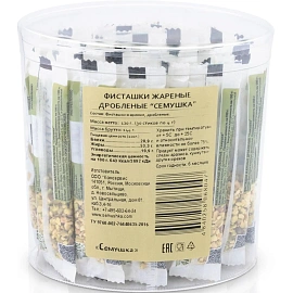 Фисташки жареные дробленые Семушка 4гх30шт/уп