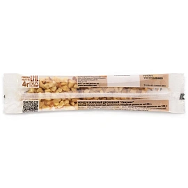 Фундук Семушка жареный 4 г (30 штук в упаковке)