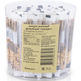 Фундук Семушка жареный 4 г (30 штук в упаковке)