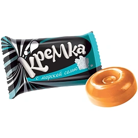 Карамель Кремка с морской солью, 1кг РНК663