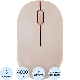 Мышь компьютерная UGREEN беспр. M331 (65625) Multi-mode BT&GHz розовый