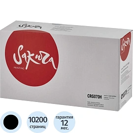Картридж лазерный Sakura 070H CRG070H для Canon чёрный совместимый повышенной ёмкости