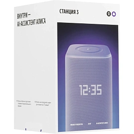 Умная колонка Яндекс Станция 3 с Алисой, Zigbee, фиолетовый (YNDX-00060PPL)