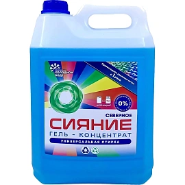 Гель для стирки IQUP Северное Сияние 5 л для белого и цветного белья