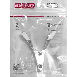 Вешалка настенная УЗК_Крючок двухрожковый StahlBuro 206 CP (16160) хром