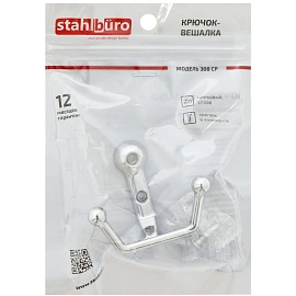 Вешалка настенная УЗК_Крючок двухрожковый StahlBuro 308 CP (16130) хром
