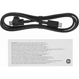 Внешний аккумулятор Xiaomi BHR9970GL 212W HyperCharge 25000mAh GL