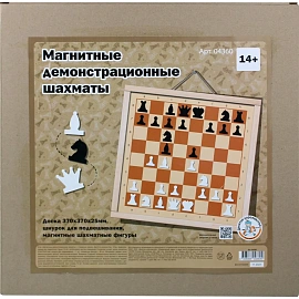 Настольная игра Шахматы демонстрационные магнитные (мини),04360