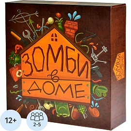 Настольная игра Зомби в доме, MAG03628