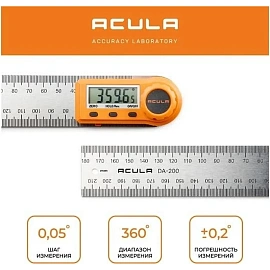 Угломер электронный ACULA DA 200