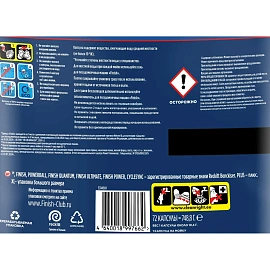 Таблетки для ПММ Finish Quantum 72шт/уп