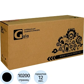 Картридж лазерный GalaPrint 070H GP_070H_BK для Canon чёрный совместимый повышенной ёмкости