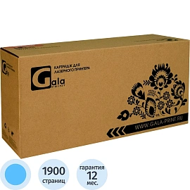 Картридж лазерный GalaPrint 069С GP_069С для Canon голубой совместимый