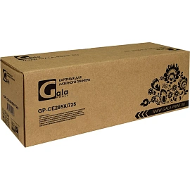 Картридж лазерный GalaPrint CE285X/725 чер. для HP/Canon