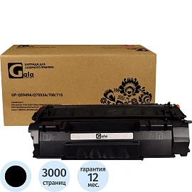 Картридж лазерный универсальный  GalaPrint Q5949A/Q7553A чер. пов.емк