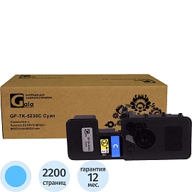 Тонер-картридж GalaPrint TK-5230C гол. для Kyocera P5021cd/M5521cd