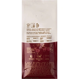 Кофе молотый Hausbrandt Moka 200г