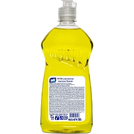 Средство для мытья посуды Help Лимон 500 г (гель)