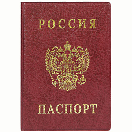 Обложка для паспорта с гербом, ПВХ, бордовая, ДПС, 2203.В-103