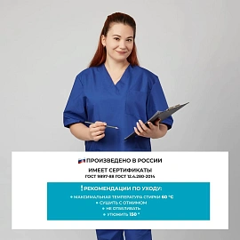 Костюм жен (куртка, бр) м05 плюс вас 128-132/158-164